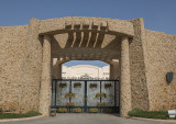 Compound gate