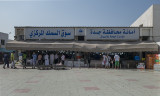 Jeddah Fish Market