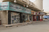 Kuwaiti Souk (Al Oawais)