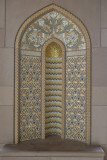 Byzantium: Antique Mosaic and Pure Decoration