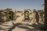 Al Aarrudh Garden