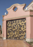 The Gates of Riyadh