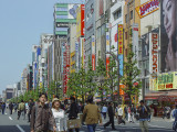 Akihabara Electric Town