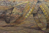 The Hijra