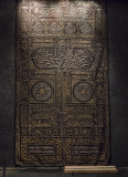 Kaaba cloth