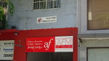 Alliance franaise, Maldives