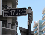 Street Sign