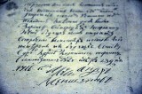 Menchikov Palace - facsimile of Menchikovs signature - 0124