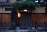 Hanami-koji Street, Gion geisha district, Kyoto - 8156