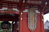 Sensoji Temple - Asakusa - Tokyo - 3323