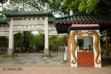 Chinese Garden entrance