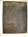 Explanatory plaque, Mengrais shrine
