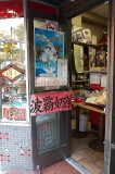 R0001158.jpg