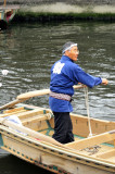 Boat Rower