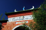 Macau: City of The Holy Name...