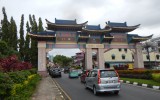 Salamat Datang! The entrance to central Kuching.