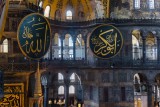 Hagia Sophia South Gallery