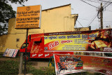 Tissamaharama