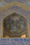 Esfahan, Masjed-e Imam