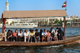 People On The Abra
