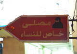women entrance to a mosque