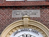 Assen, chr geref kerk Bethelkerk 14 voorm GKV voorm synagoge [004], 2014.jpg