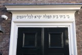 Amersfoort, joods synagoge [011], 2014 1416.jpg