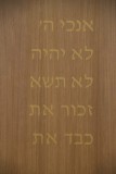Amsterdam Liberaal Joodse Gemeente  Synagoge [011], 2015 4506.jpg