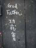 God Father
