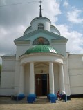 Ukrainian Church