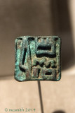Brand of the TEmple of Amun
