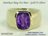 Mens Amethyst Ring, Custom Ring For Men In Gold Or 925 Silver