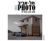 Tel Aviv photo fair 2015