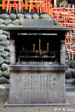Fushimi Inari Taisha DSC_3243