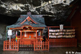Udo Shrine DSC_2907