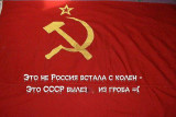 cccp.jpg