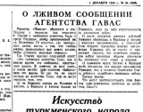 Pravda