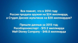 disney.png