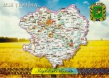 Ukraine - Kharkiv region - Art