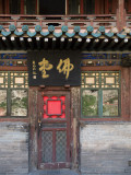 20140527_Silk Road_0437.jpg