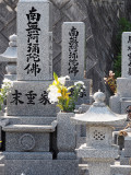 150_Hiroshima_P5310971.JPG