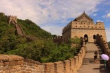 2015082280 Great Wall Mutianyu.jpg