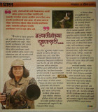 @Tarun Bharat-Mararthi daily