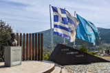 Monument to the Balkan Wars