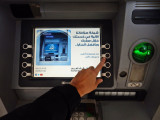 Jordanian ATM