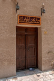 31 Dubai - Bastakiya  MRC@2014.jpg