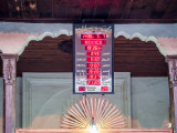 Prayer times, Bajrakli Mosque