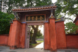 Taiwan Confucian Temple (The First School in Taiwan)