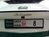 Dubai Police Lamborghini