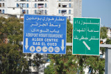 Algiers Road Sign - Alger Centre, Bab El Oued, Aroport Houari Boumediene